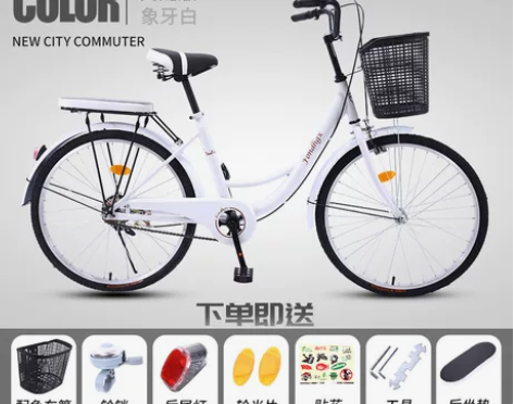 自行车女式成年轻便代步普通休闲单车男女老式...