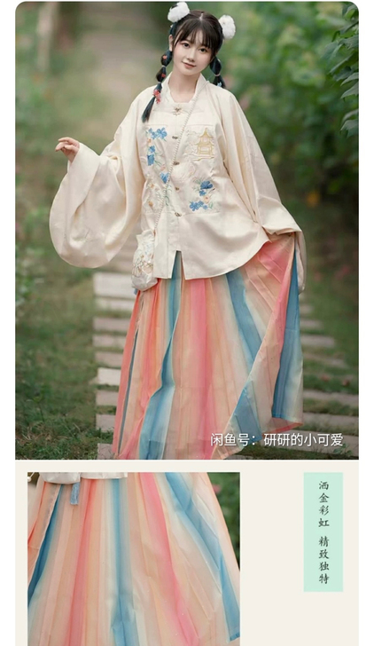 妙壹阁原创奶糖明制少女绣花方领补服彩虹褶裙...