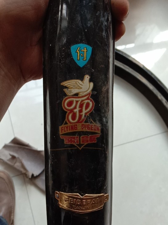 老28自行车挡泥板飞鸽28自行车挡泥板全新...