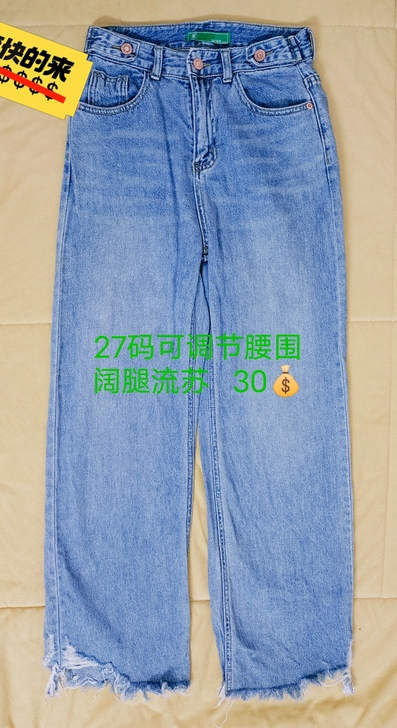 牛仔裤集合2