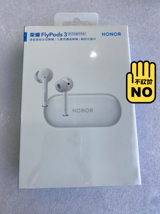 全新荣耀flypods3真无线蓝牙耳机原封...