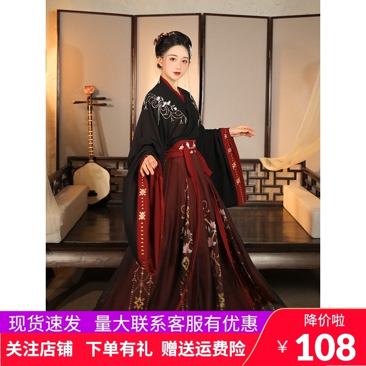 云芳晴绾星辰汉服一次没穿