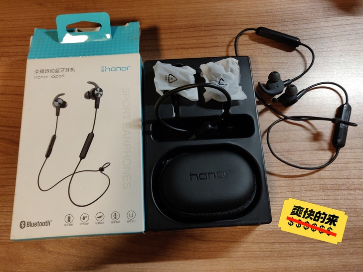 荣耀 xSport AM61