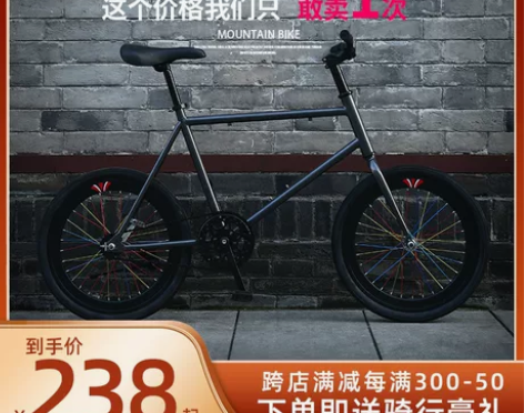 死飞自行车实心胎小轮活飞迷你20寸单车轻便...