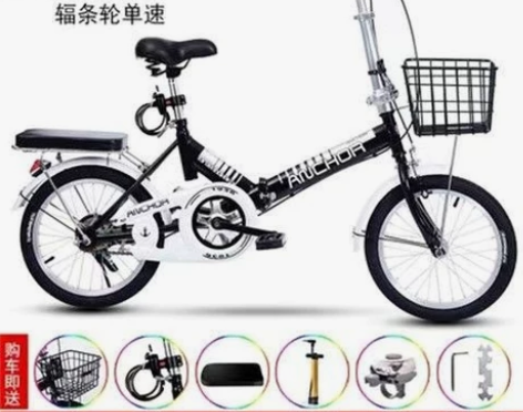 飞鸽铁锚变速折叠自行车20寸成人男女式自行...