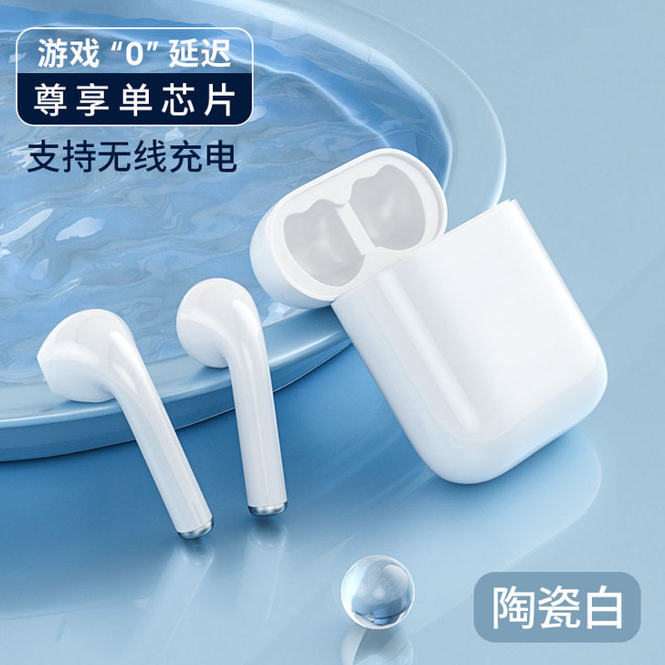 Svnscomg 蓝牙耳机