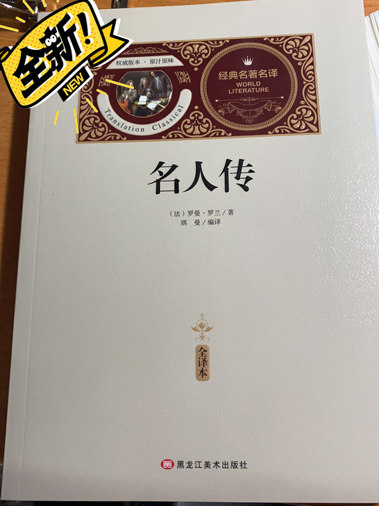 由于不再学习此书了，全新出售了