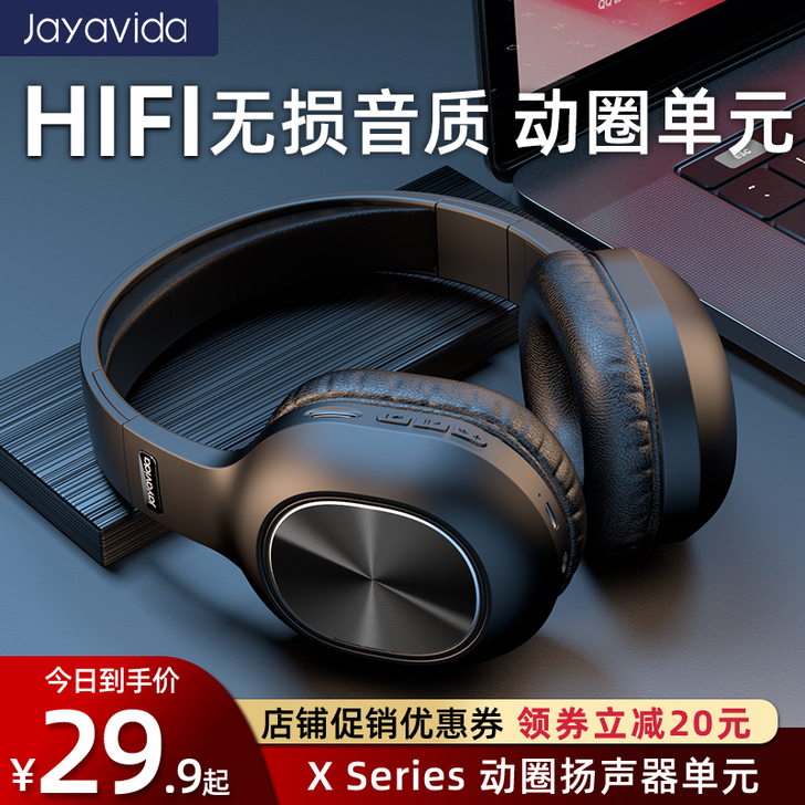 Svnscomg 耳机
