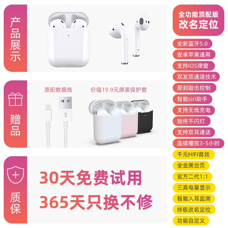 POLVCDG/铂典 蓝牙耳机