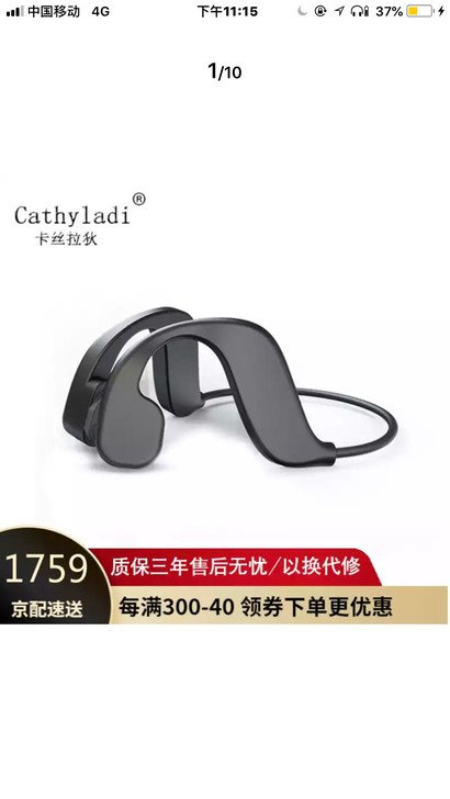 卡丝拉狄（cathyladi） 法国品牌骨...