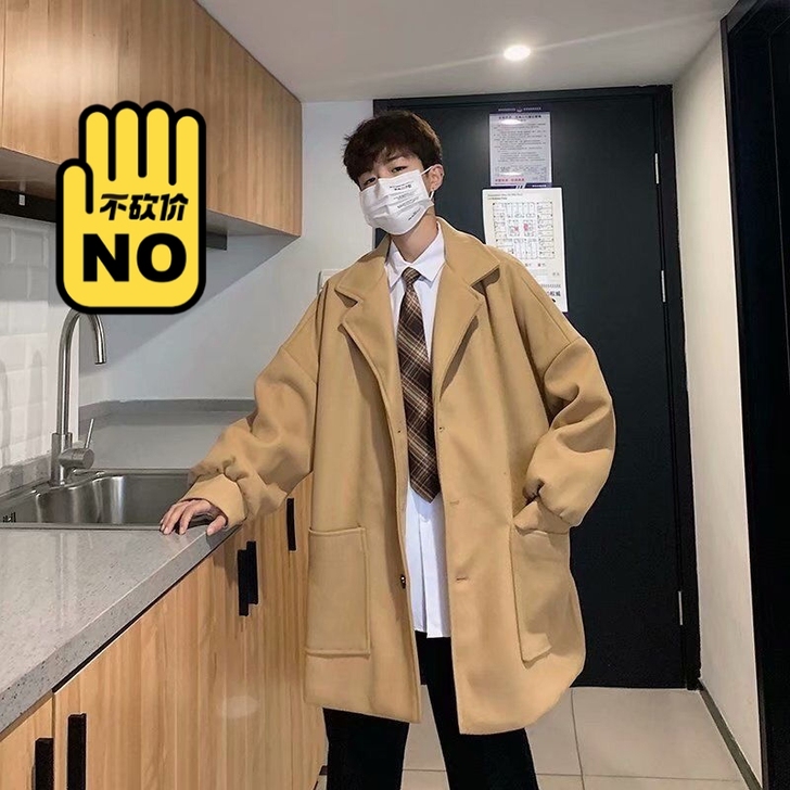 外套风衣男韩版中长款毛呢大衣秋冬潮流宽松i...