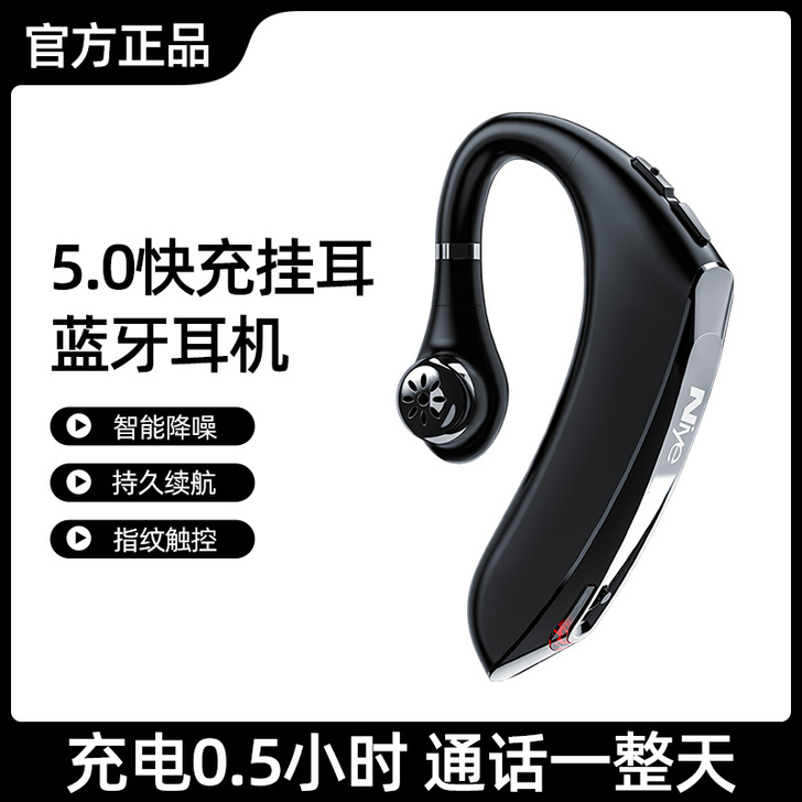 送外卖骑手司机专用挂耳式蓝牙耳机单耳开车可...