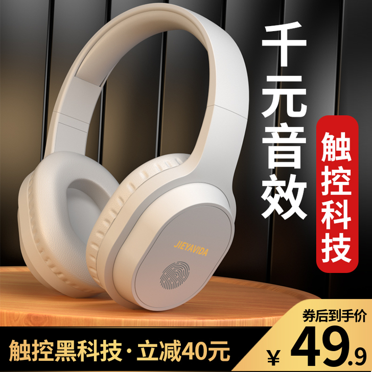 Svnscomg 耳机8成新，能正常使用。