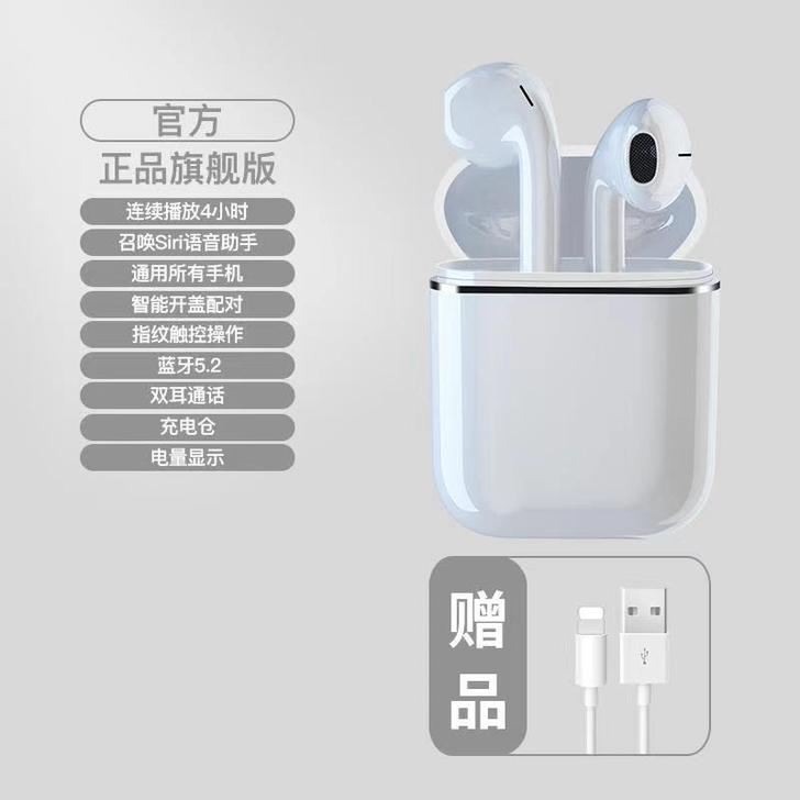 Svnscomg 蓝牙耳机