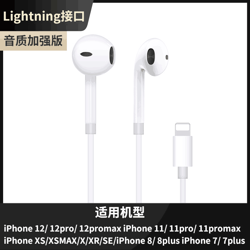 Svnscomg 手机耳机