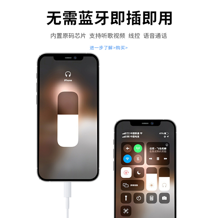 Svnscomg 手机耳机  使用了两次