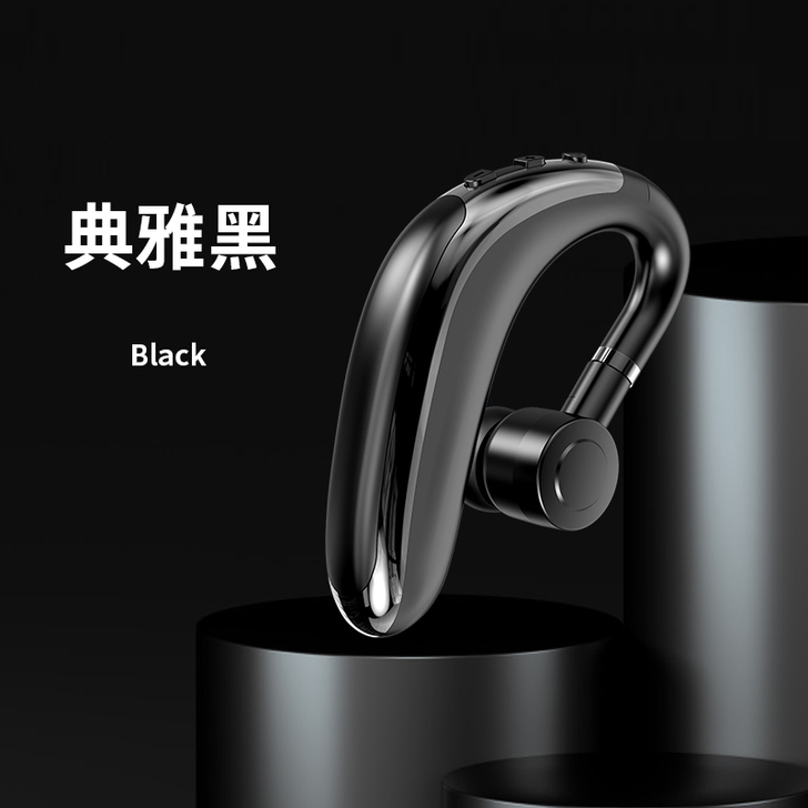 【佳绮推荐】来电报姓名/无线蓝牙耳机超长续...