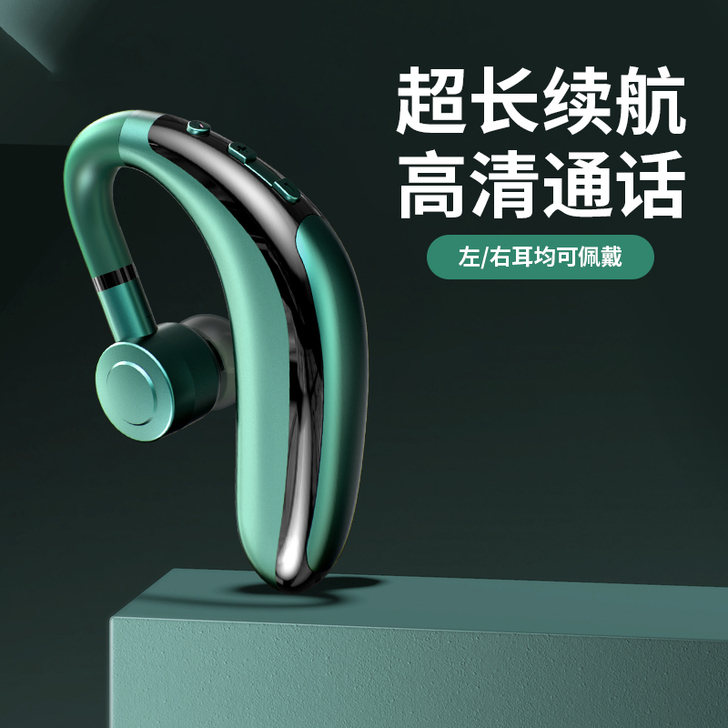 Svnscomg 蓝牙耳机