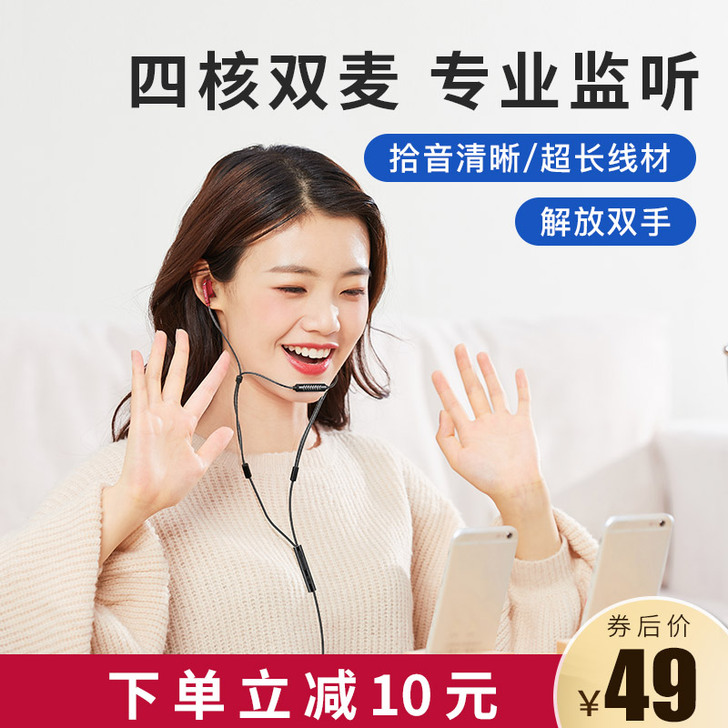 POLVCDG/铂典 耳机