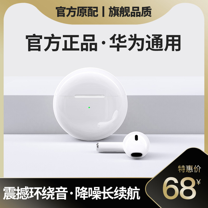 Svnscomg 蓝牙耳机