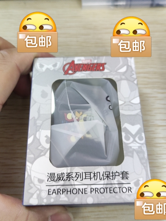 华为freebuds4i耳机套无线蓝牙耳机...