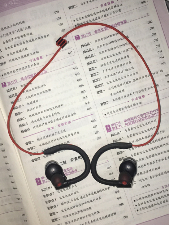 POLVCDG 铂典 蓝牙耳机 ，全新！运...