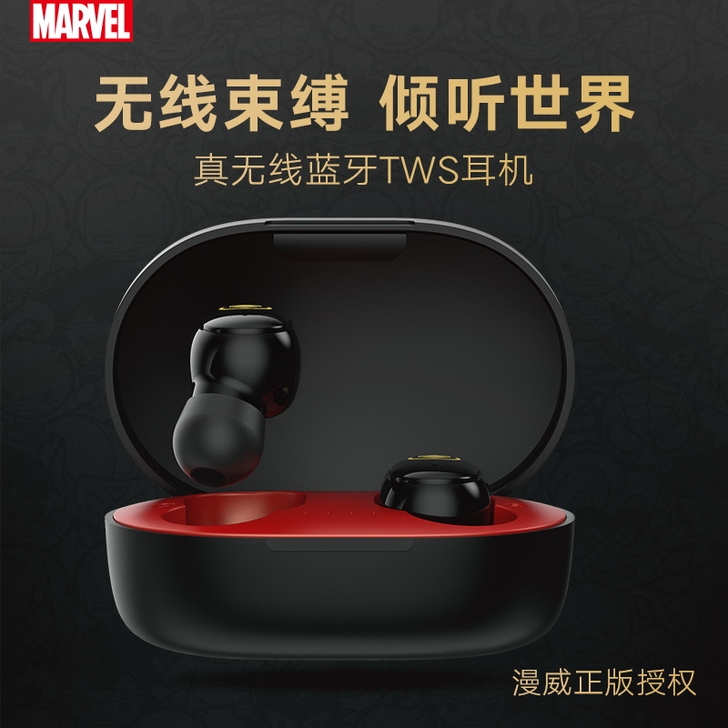 POLVCDG/铂典 蓝牙耳机