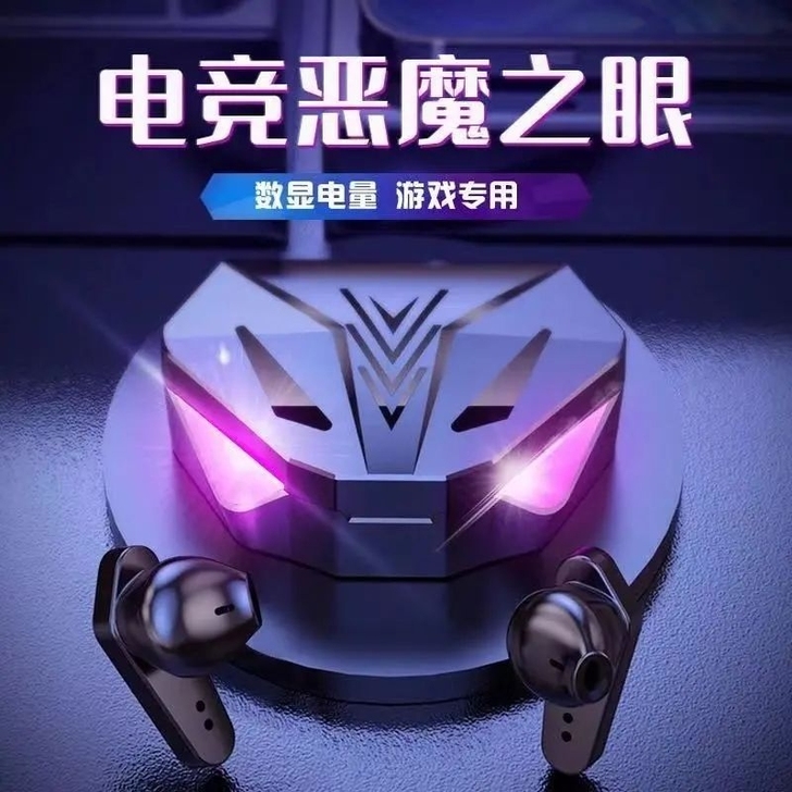 蓝牙耳机超酷恶魔之眼蓝牙耳机HIFI音质双...