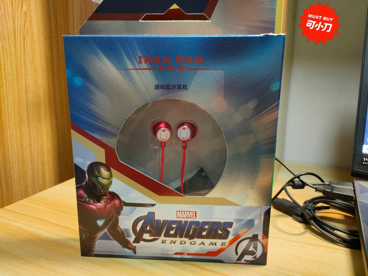漫威钢铁侠挂脖式蓝牙耳机