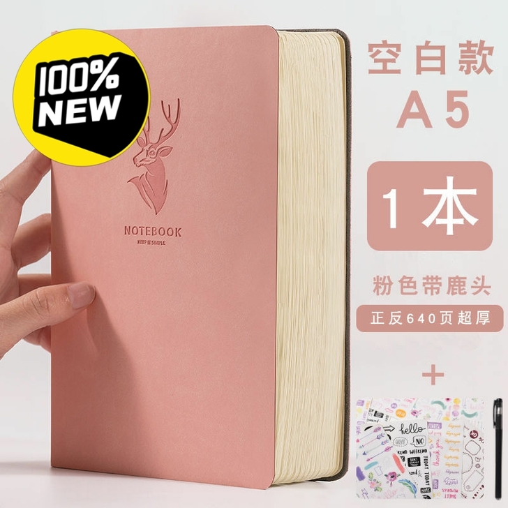 超厚笔记本文艺日记本手帐本简约风加厚记事本...