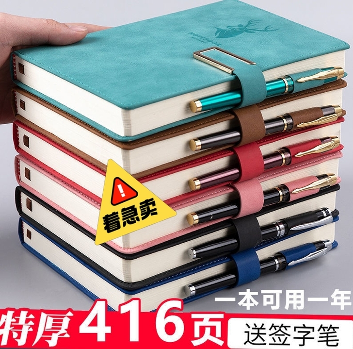 二手笔记本，全新未拆封本子超厚大学生a5皮...