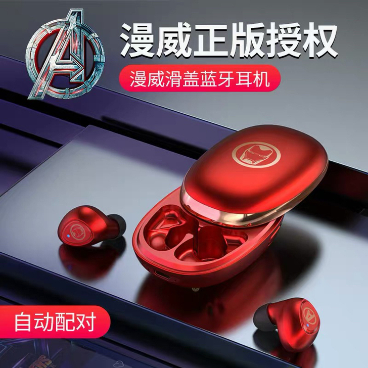 只剩一只 闲置了 其他无损坏