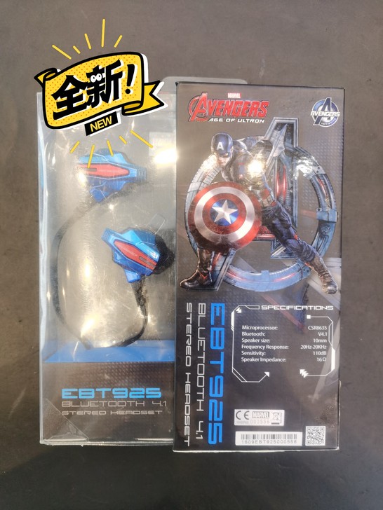 店铺清库存低价处理。复仇者联盟2-BT92...