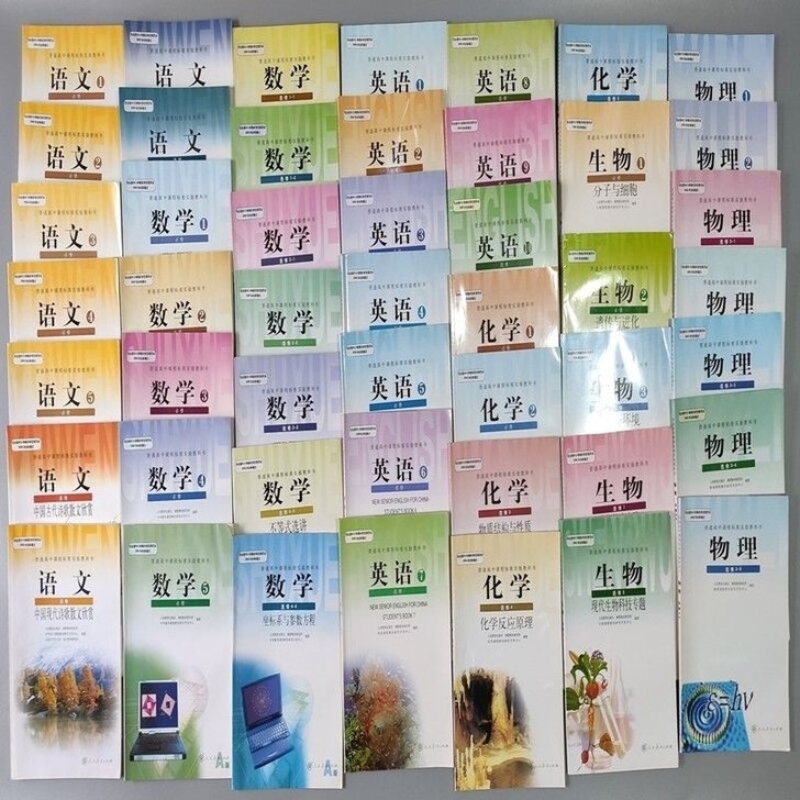 高中课本全套人教版 二手人教版高中语文数学...