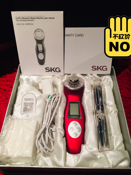 SKG 光离子超声波美容仪 ,基本全新...