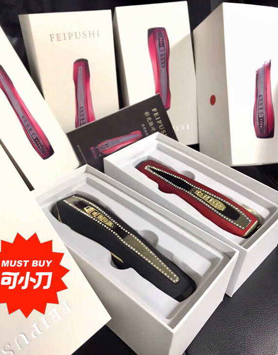 清库存!全新塑封未使用宙斯同款美容仪脸部