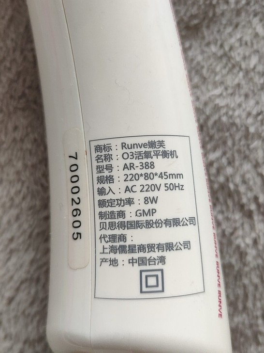 前几年流行的美容仪,提拉紧致,美白皮肤,,...