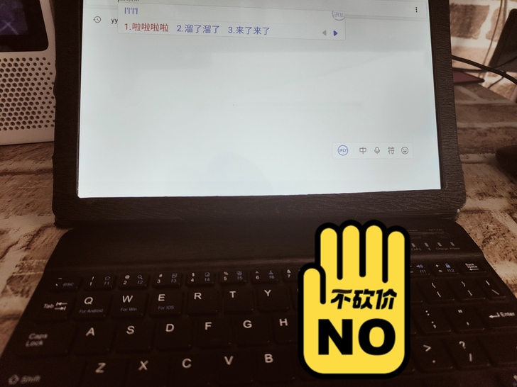 出一个台电M40平板黑色6G+128G 正...