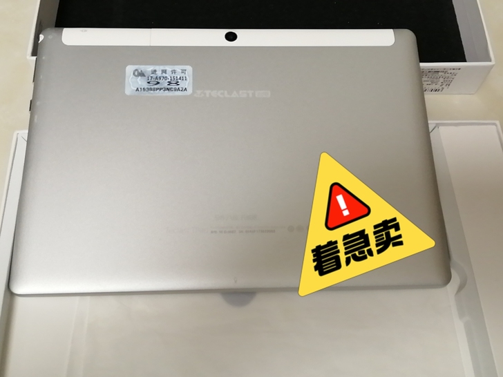 台电 平板电脑 型号 98
