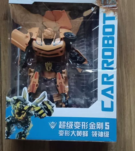 全新变形金刚 感兴趣的话点“我想要”和我私...