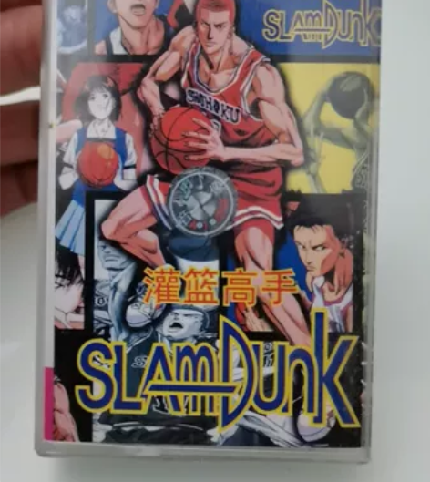 1998年灌篮高手,主题曲全集,台版。品相...