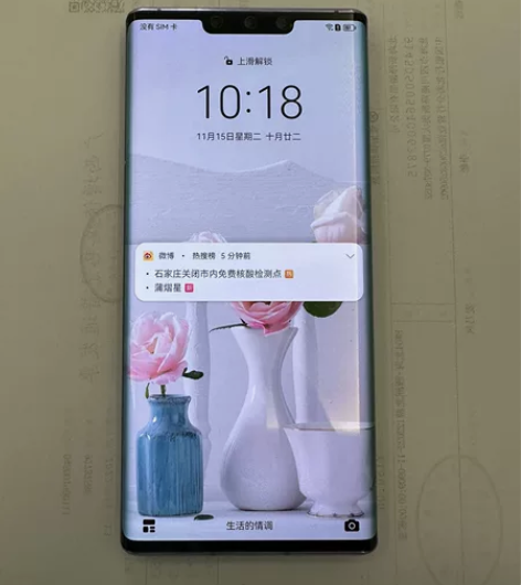 华为Mate30Pro 5G 8+256G...