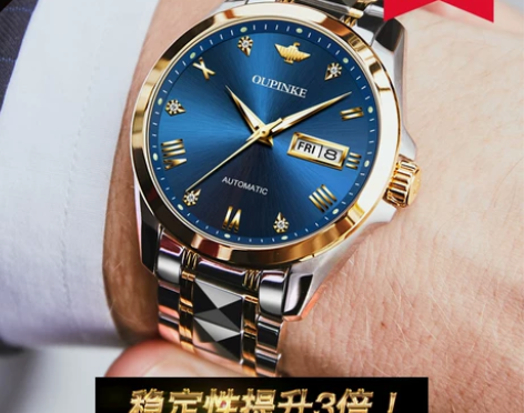 正品瑞士进口手表男士名表全自动机械表201...