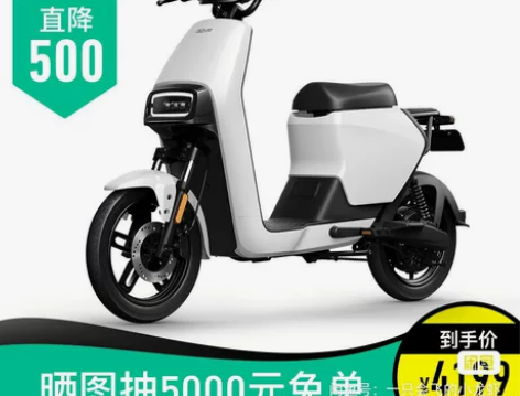 【门店自提】小牛电动 G2 60新国标锂电...