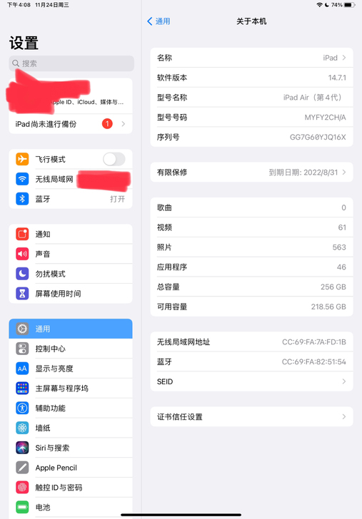 iPad Air4 2020款256G10...