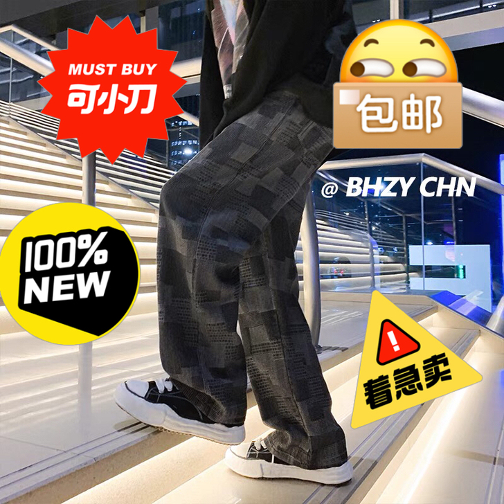 男士高街牛仔裤/直筒版型/修正腿形 超级...