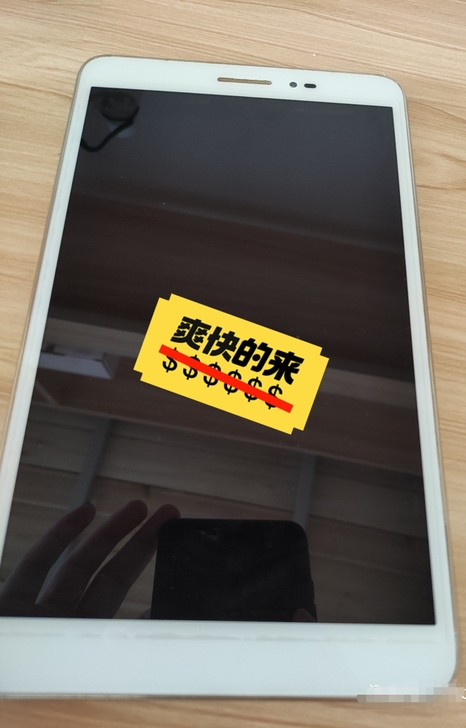 自用学习平板,考试完了闲置,可追剧,可游戏...