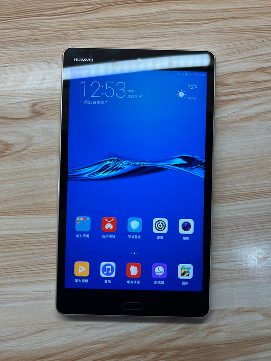 9成新 华为平板M3 青春 通话版 3+3...