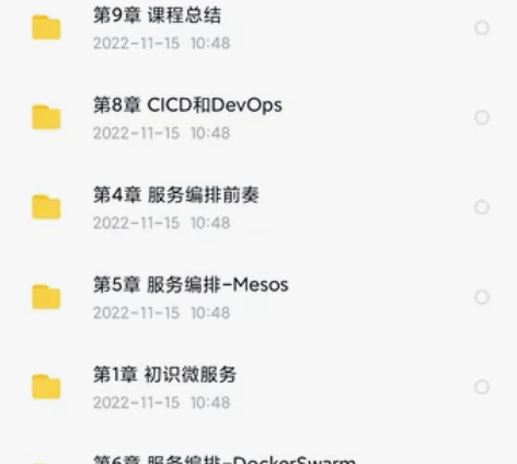 刘果国-198-Docker+Kubern...