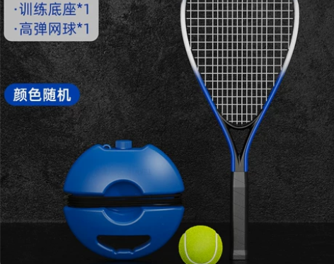 网球训练器单人打带线回弹自练神器。 买来用...